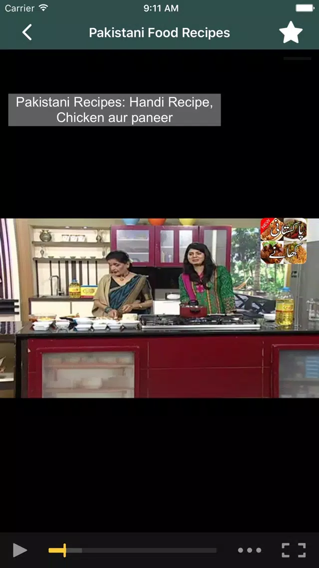 Pakistani Food Recipes Screenshots