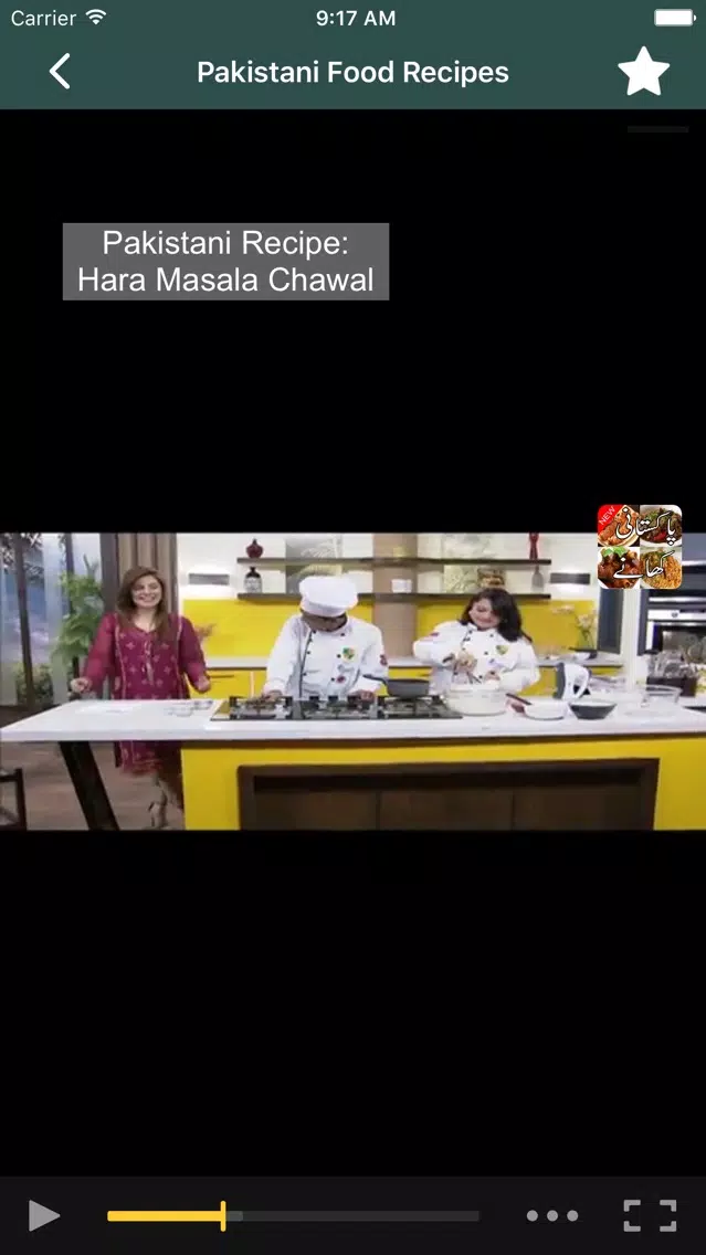 Pakistani Food Recipes Screenshots