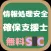 情報処理安全確保支援士試験(SC) 午前問題