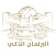 Federal National Council