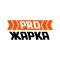 Ресторан ProЖарка