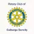 Rotary Gulbarga Suncity