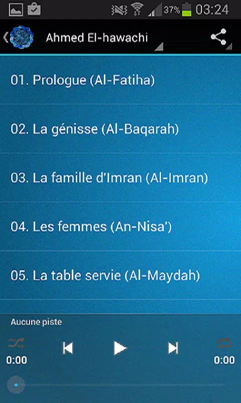 Quran karim Ahmed El-hawachi سکرین شاٹس