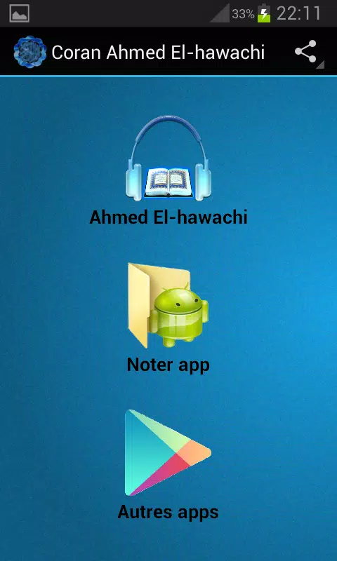 Quran karim Ahmed El-hawachi سکرین شاٹس