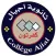 ثانوية أجيال