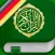 Koran Tajwid Deutsch, Arabisch