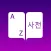 Offline Dictionaries Pro