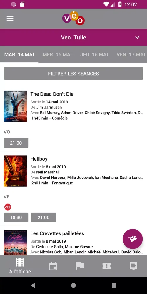 Véo Cinémas Screenshots