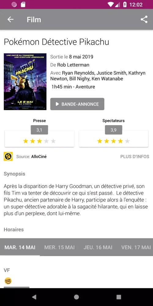 Véo Cinémas Screenshots