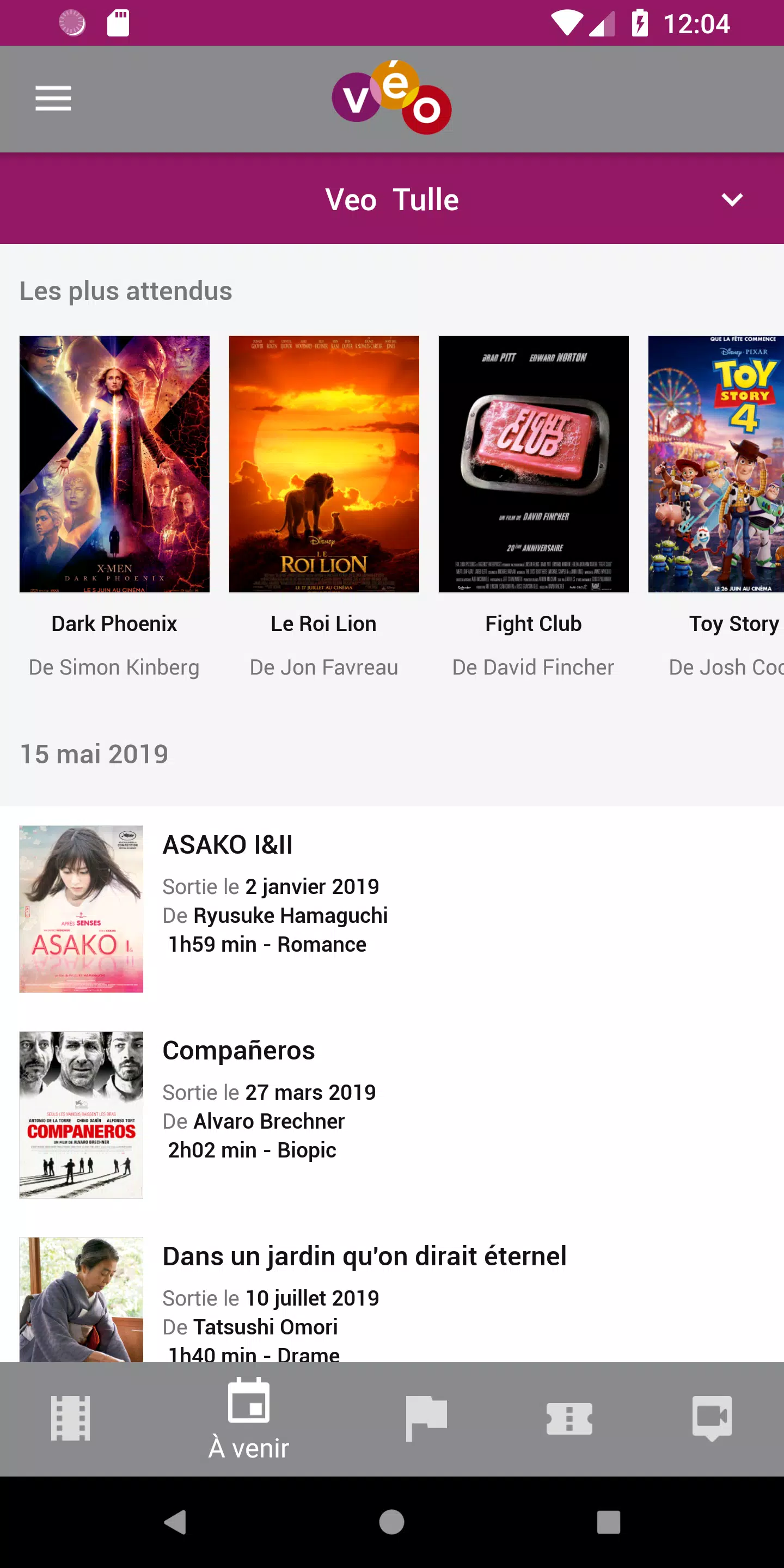 Véo Cinémas سکرین شاٹس
