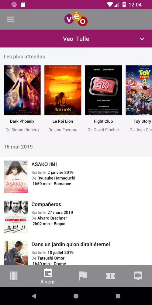 Véo Cinémas Screenshots