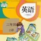 三年级英语上册-PEP人教版英语