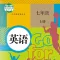 七年级英语上册-人教版初一英语上册