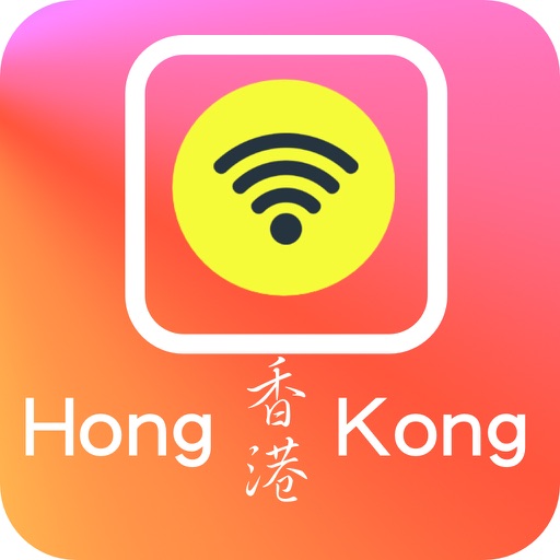 Hong Kong Free Wifi Hotspot Hong Kong Free Wifi Hotspot