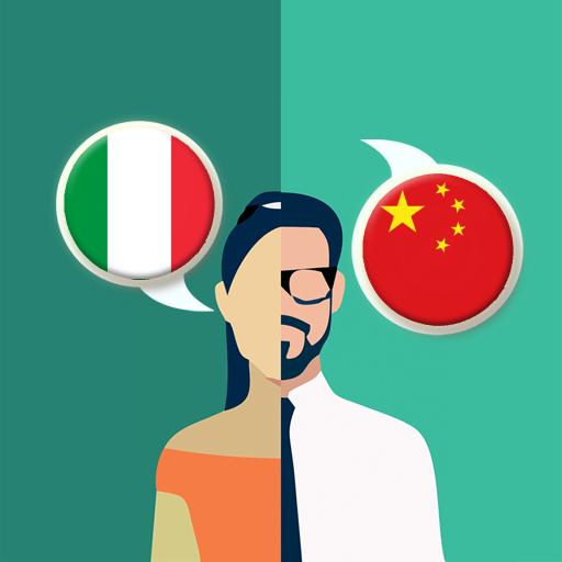 Italian-Chinese Translator Italian-Chinese Translator