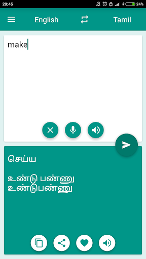 Tamil-English Translator Screenshots