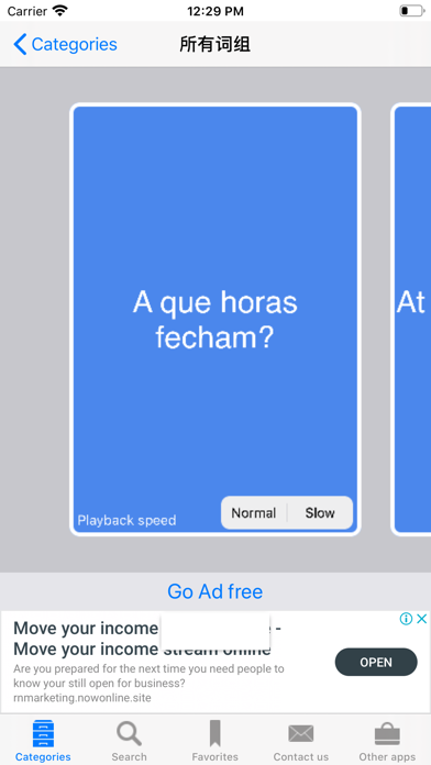 French to Spanish using AI應用截圖