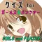 クイズ検定 for ガルパン（ガールズアンドパンツァー）