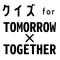 クイズ検定 for tomorrow x together