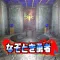 [脱出ゲーム]なぞとき勇者LvI
