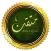 متقن - Mutqen