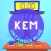 Kem Untangle Plug