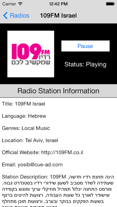 Israel Radio Live Player (Jerusalem / Hebrew / Arabic / دولة إِسرائيل / العربية / רדיו יִשְׂרָאֵל راديو) Screenshots