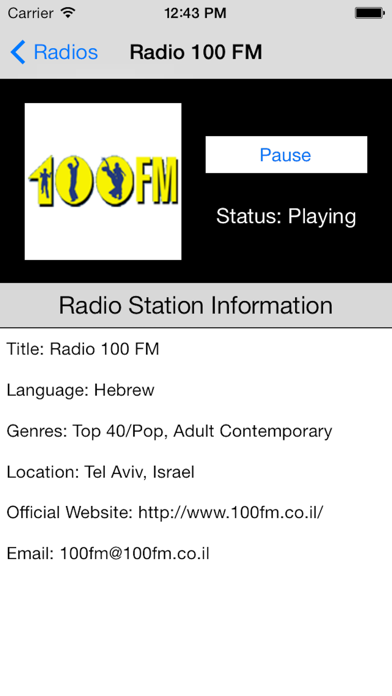 Israel Radio Live Player (Jerusalem / Hebrew / Arabic / دولة إِسرائيل / العربية / רדיו יִשְׂרָאֵל راديو) Screenshots