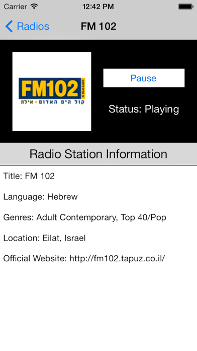 Israel Radio Live Player (Jerusalem / Hebrew / Arabic / دولة إِسرائيل / العربية / רדיו יִשְׂרָאֵל راديو) Screenshots