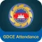 GDCE Attendance