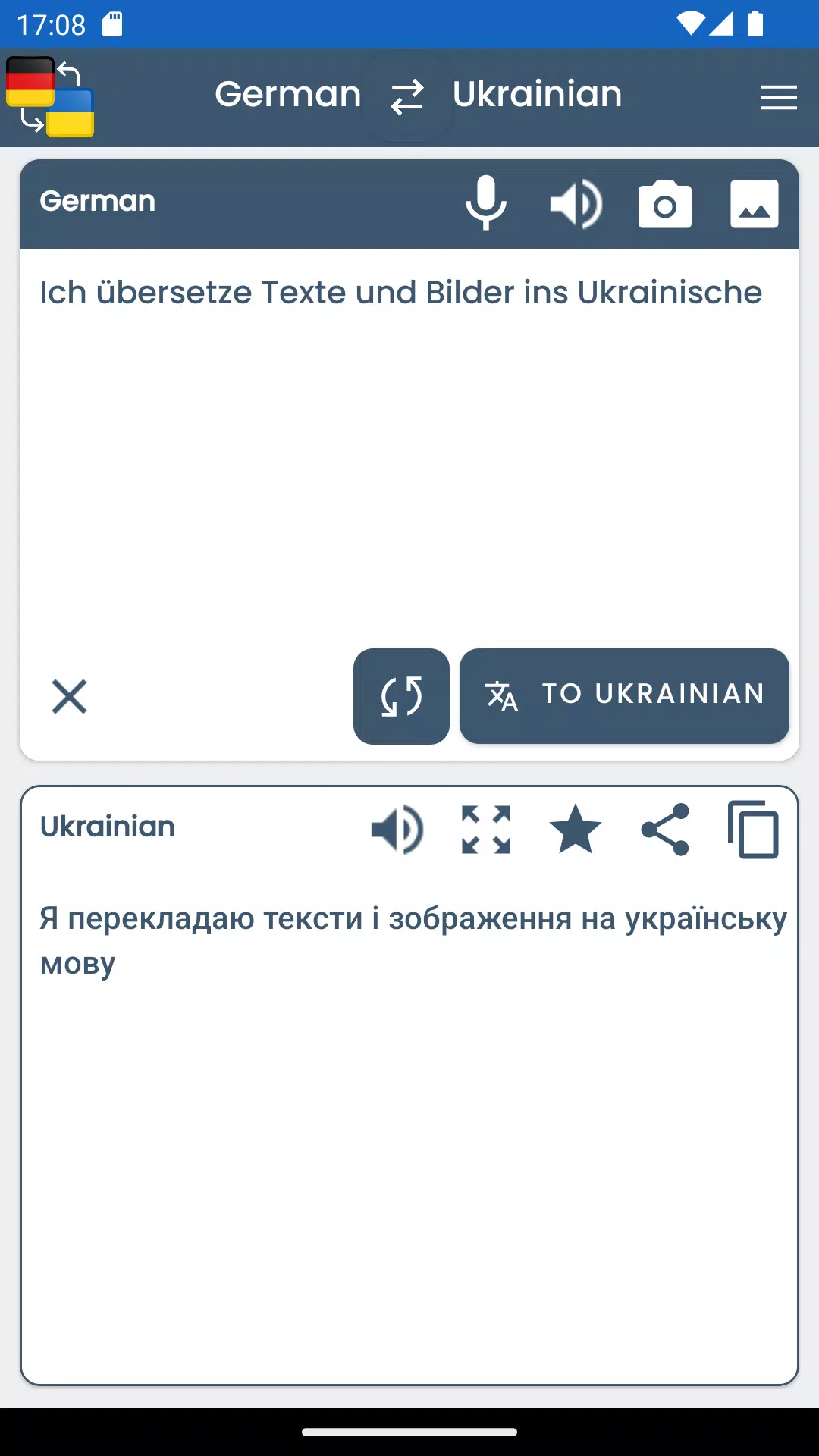 German Ukrainian Translator Screenshots
