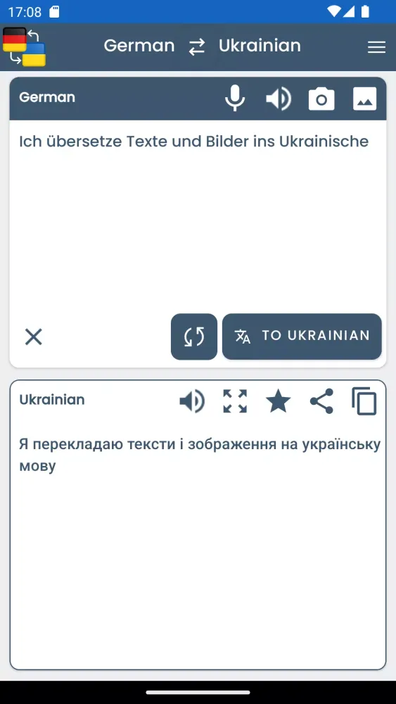 German Ukrainian Translator Screenshots
