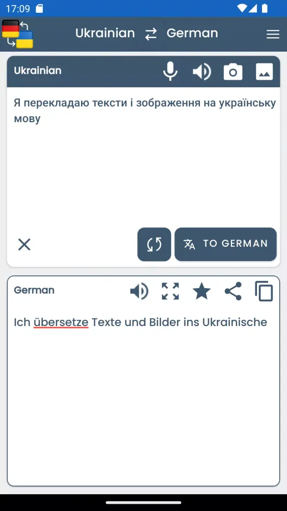 German Ukrainian Translator Screenshots