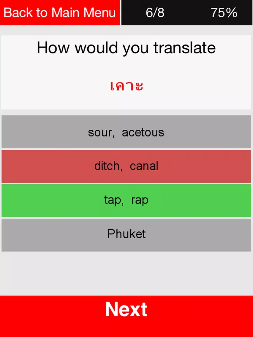 Thai Boost intermediate iPad Screenshots