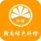 赣南绿色脐橙