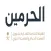 مُنجِز