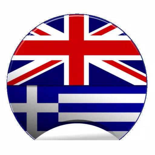 Offline Greek English Dictionary Translator for Tourists, Language Learners and Students Offline Greek English Dictionary Translator for Tourists, Language Learners and Students