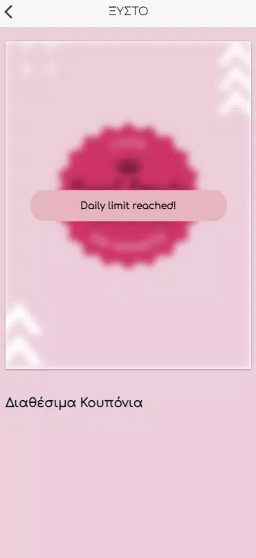 Royal Beauty Screenshots