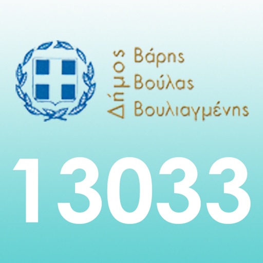 BBB Μένουμε Σπίτι BBB Μένουμε Σπίτι