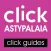 Click Astypalaia Travel Guide