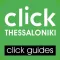 Thessaloniki by clickguides.gr