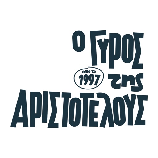 ο ΓΥΡΟΣ της ΑΡΙΣΤΟΤΕΛΟΥΣ ο ΓΥΡΟΣ της ΑΡΙΣΤΟΤΕΛΟΥΣ