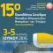 ifne2016