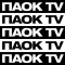 PAOK TV