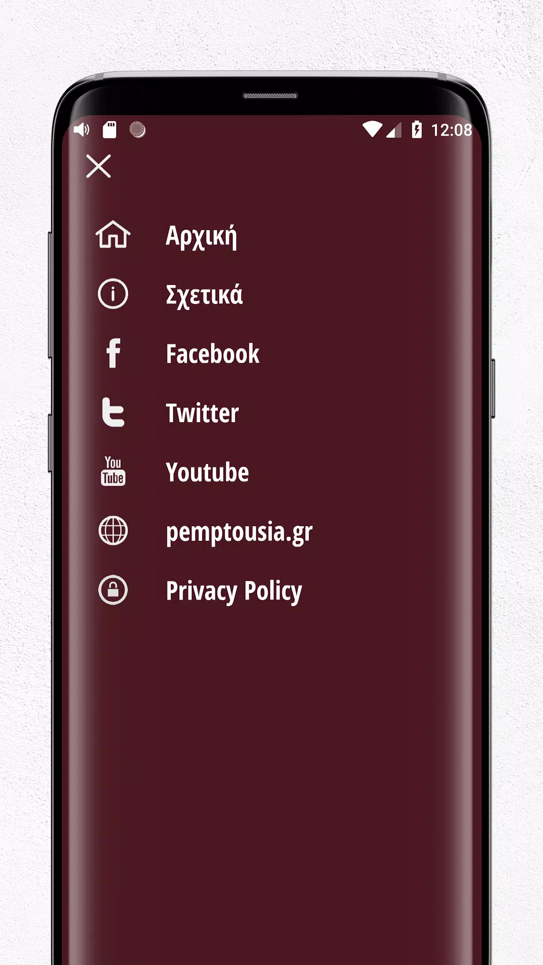 Capturas de pantalla de Pemptousia.fm