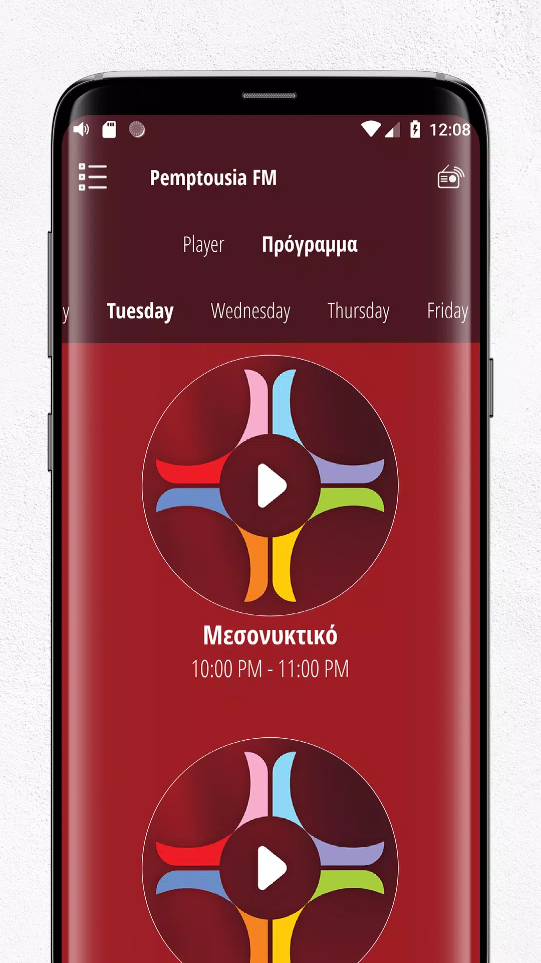 Capturas de pantalla de Pemptousia.fm
