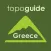 Topoguide Greece hiking guides