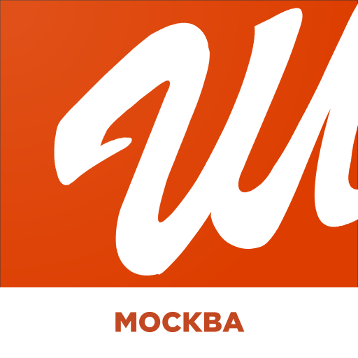 Штолле. Заказ пирогов в Москве