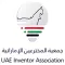 UAE Inventors Association