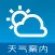 天气案内 - 日本气象局天气情报